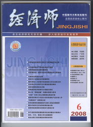 国际货运代理精品课程与物流代理服务