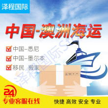 利达物流 全球化时代的专业货运代理与物流服务伙伴